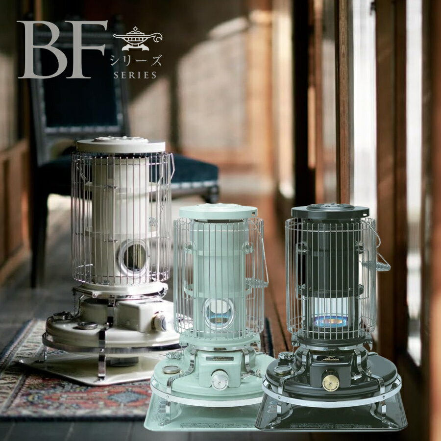 楽天市場】アラジン石油ストーブの通販