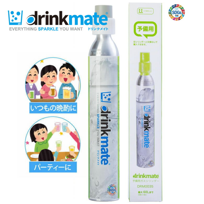 楽天市場】drinkmate drm1005の通販