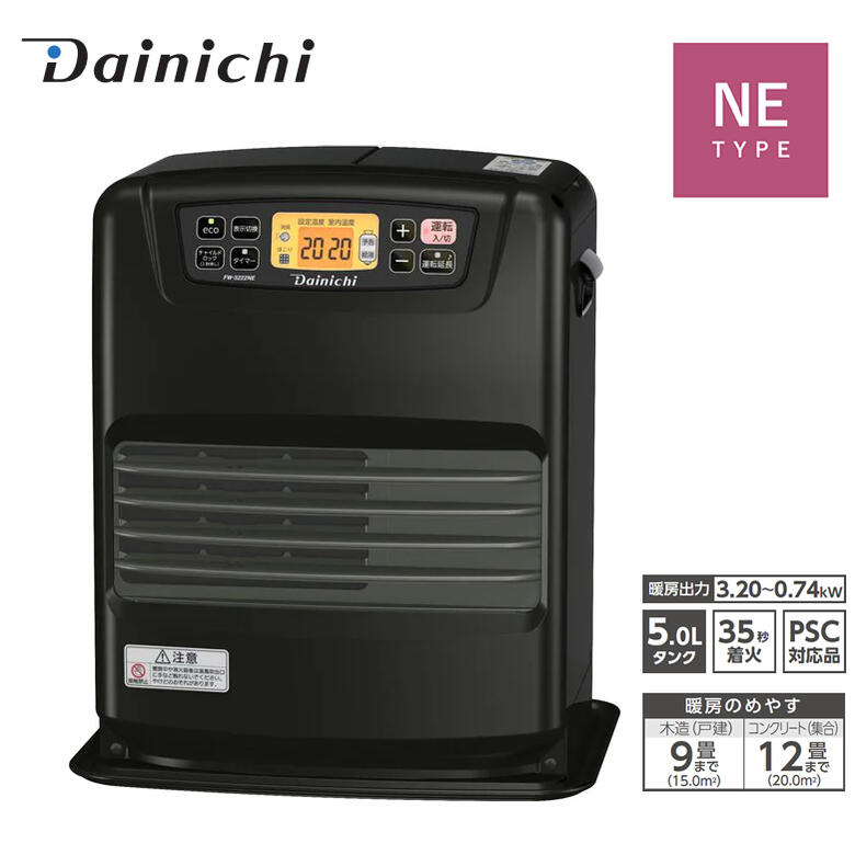 楽天市場】ダイニチ ブルーヒーター（カラーブラック）（季節・空調