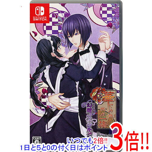 楽天市場】華ヤカ哉我ガ一族幻燈ノスタルジィの通販