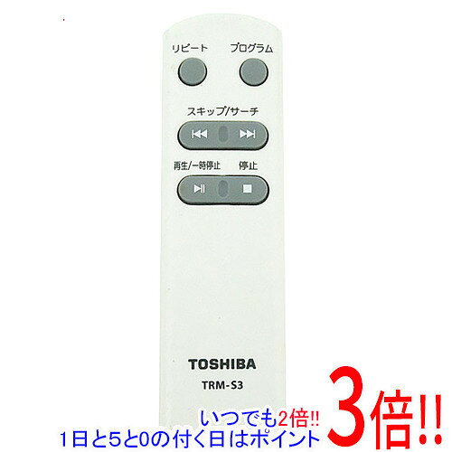 楽天市場】東芝 cdラジカセ リモコンの通販