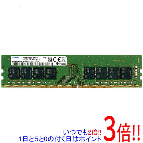 楽天市場】samsung 32gb ddr4の通販