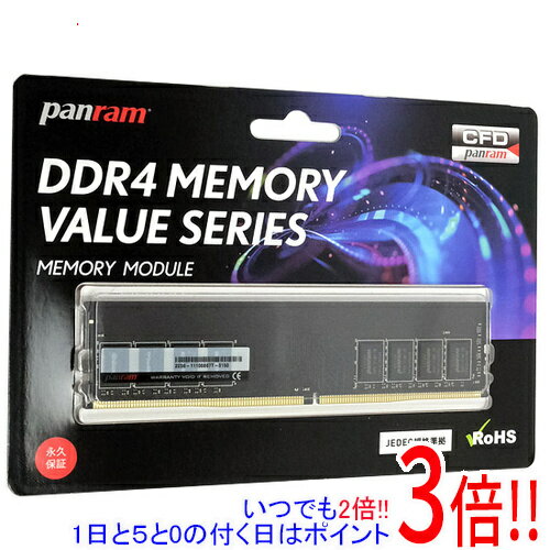 楽天市場】メモリ cfd panram ddr4-2400（メーカーシー・エフ・デー