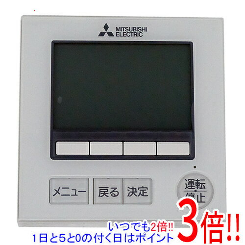 楽天市場】maリモコンpar-43maの通販