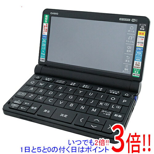 楽天市場】カシオ 電子辞書 高校生XD-SX4920の通販