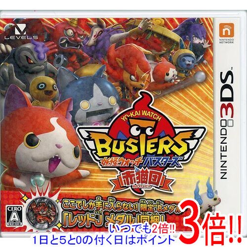 楽天市場】妖怪ウォッチバスターズ赤猫団の通販