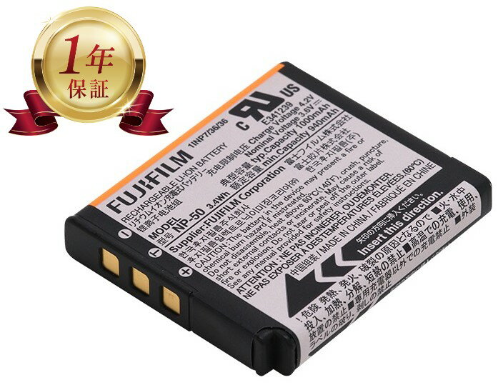 楽天市場】fuji x20 充電器（アクセサリー・部品｜TV・オーディオ