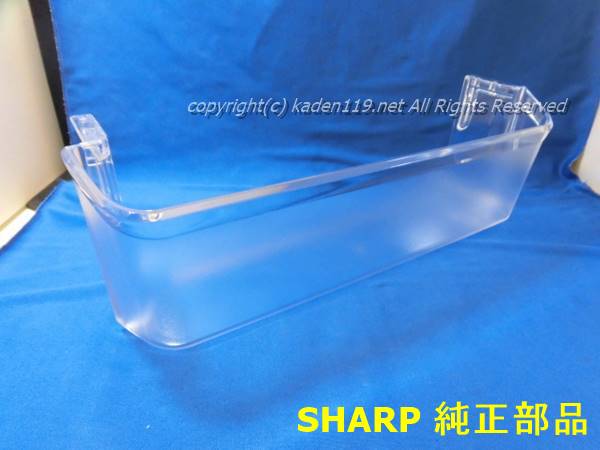 楽天市場】シャープ 冷蔵庫 部品 sj-14（メーカーシャープ）の通販