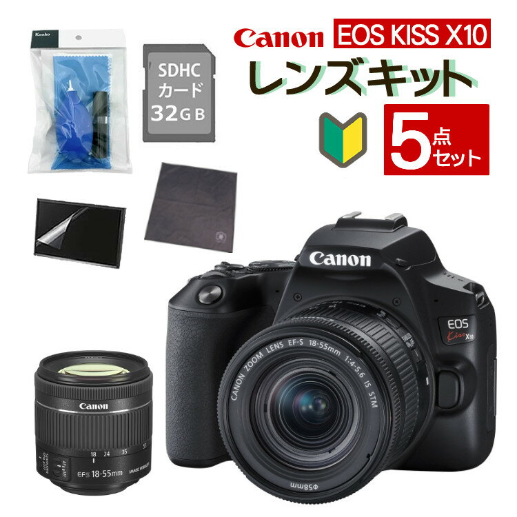 楽天市場】canon eos kiss x10 レンズの通販