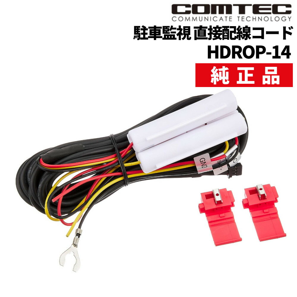 楽天市場】zdr016 直接配線の通販