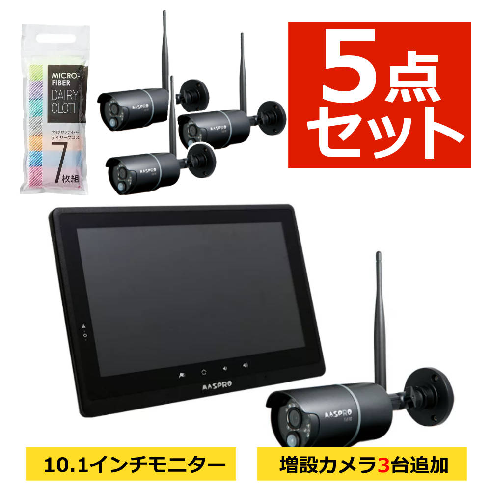 楽天市場】マスプロ センサーライト（防犯カメラセット｜防犯カメラ