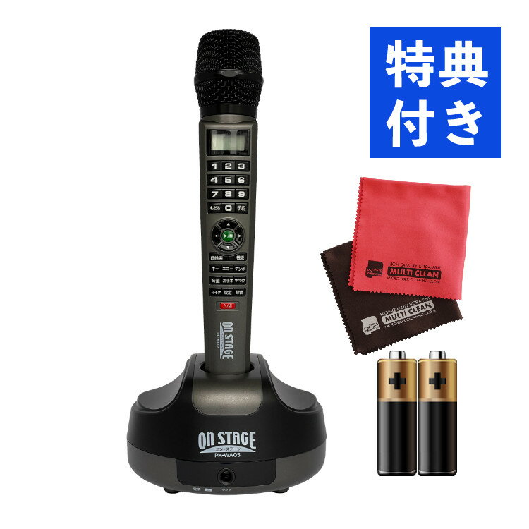 楽天市場】モニター hdmi（カラオケ機器｜楽器・音響機器）の通販