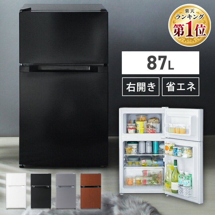 楽天市場】冷蔵庫 送料無料の通販