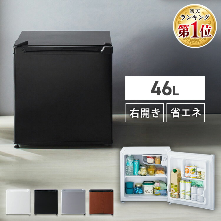 楽天市場】冷蔵庫 小型 シルバーの通販
