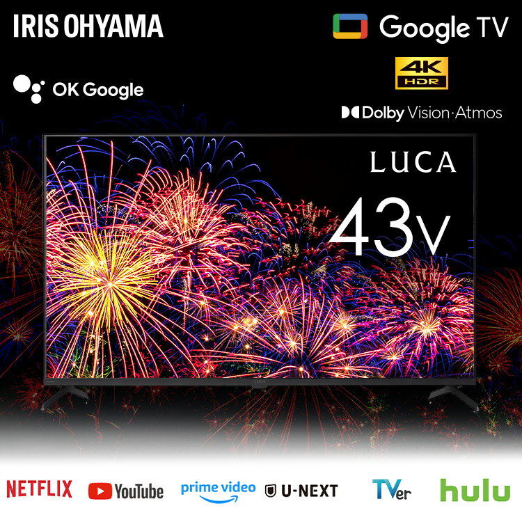 楽天市場】テレビ 4k 50型（録画対応外付けHDD録画）の通販