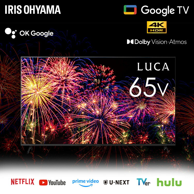 楽天市場】アイリスオーヤマ テレビ65インチの通販