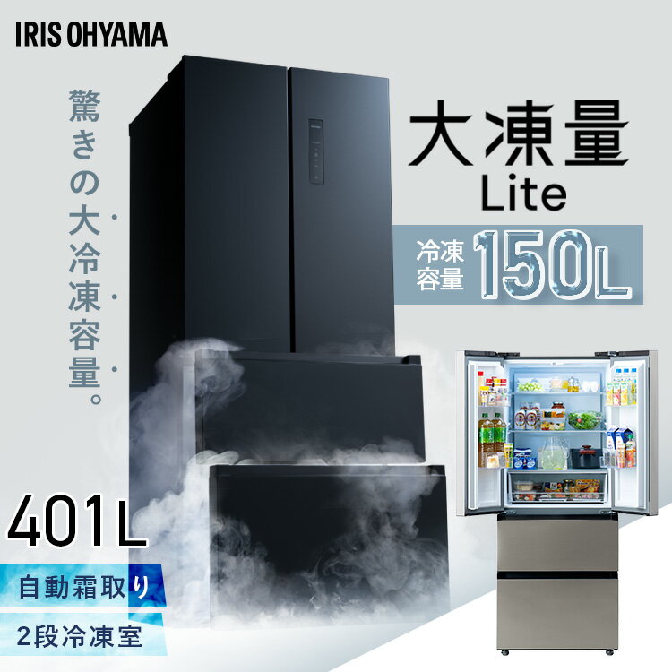 楽天市場】大型 冷蔵庫（カラーシルバー）（冷蔵庫・冷凍庫｜キッチン