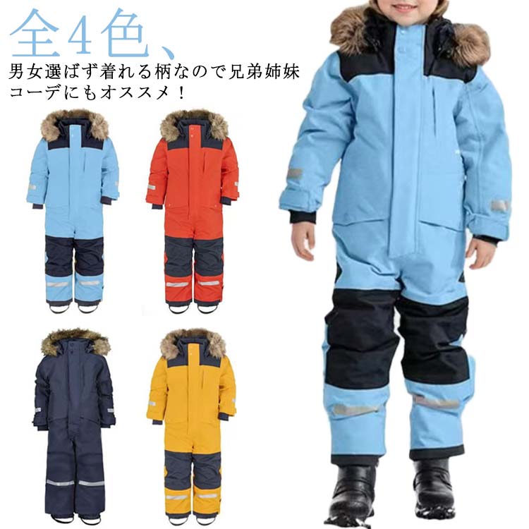 楽天市場】mont-bell（キッズ・ジュニア用ウェア｜スノーボード用