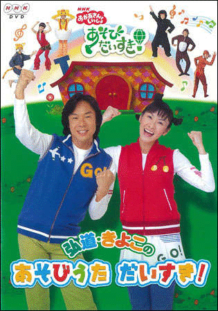 楽天市場】佐藤弘道 dvdの通販