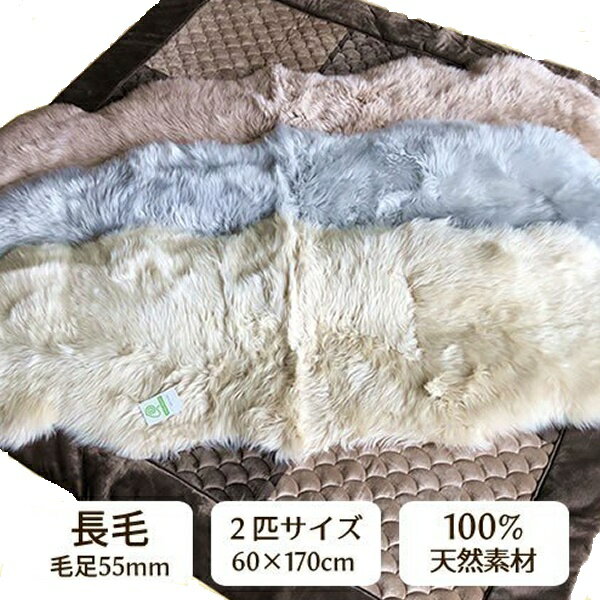 楽天市場】ニチロムートンの通販