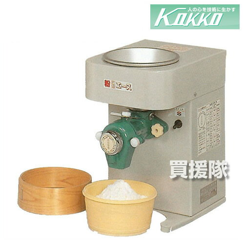 楽天市場】【P5倍】国光社 粉エース 卓上製粉機 A-8 【米粉 送料無料