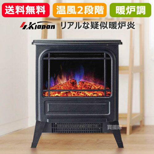 楽天市場】ニトリ 暖炉型ファンヒーターの通販