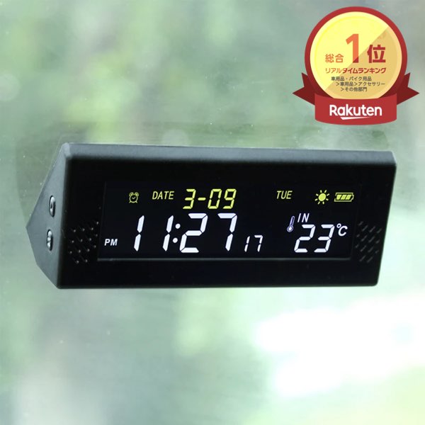 ち*こ様 ホンダ トゥデイ JA4 JA5 デジタル時計 グレー 368249 ち*こ様