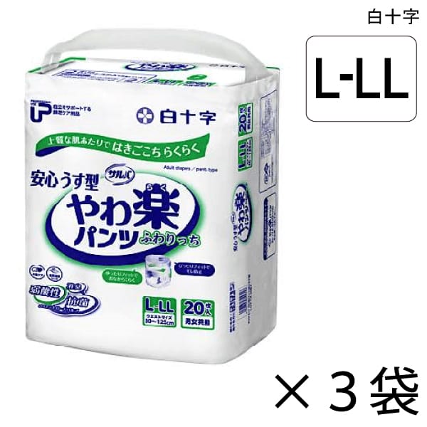楽天市場】サルバやわ楽パンツ l ケースの通販