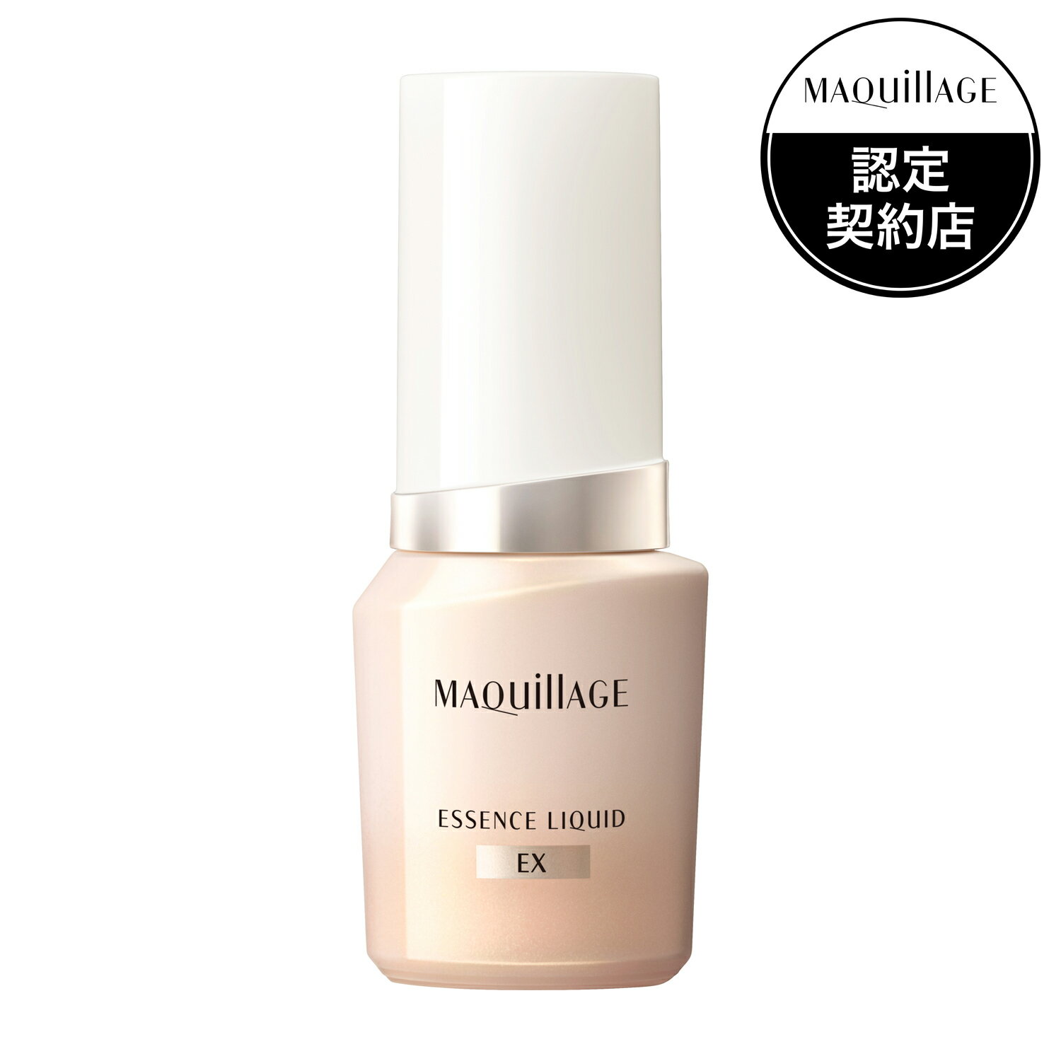 楽天市場】マキアージュ ファンデーション オークル10オークル10の通販