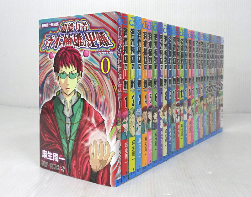 楽天市場】斉木楠雄 26巻の通販
