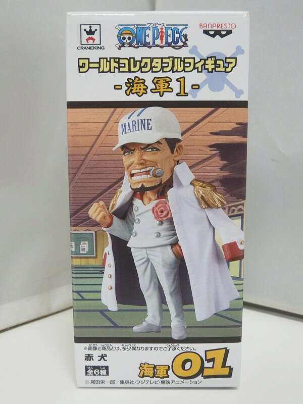 楽天市場】コレクタブル 海軍（フィギュア｜コレクション）：ホビーの通販