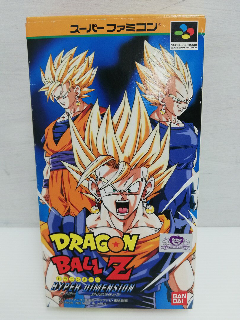 楽天市場】スーパーファミコン ドラゴンボール ハイパーディメンション