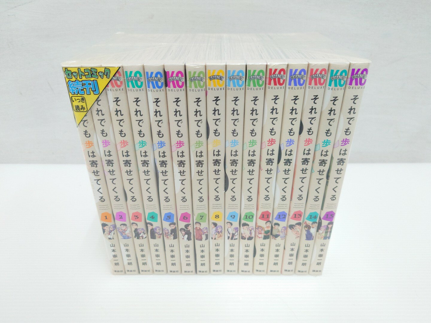 楽天市場】それでも歩は寄せてくる セットの通販