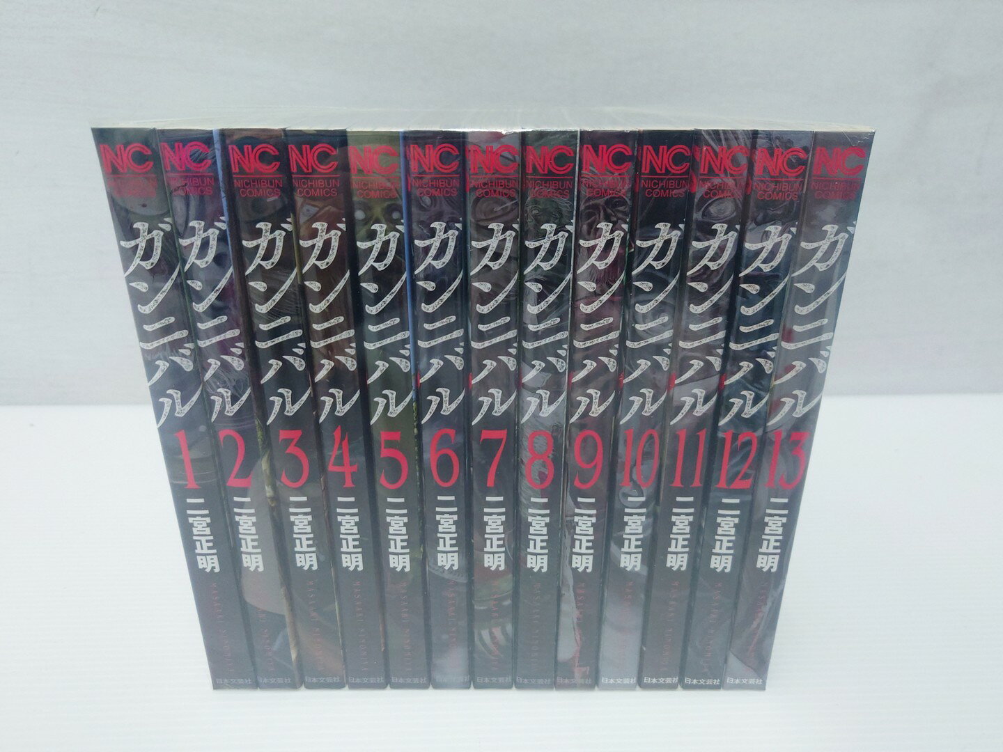 楽天市場】ガンニバル 全巻セットの通販