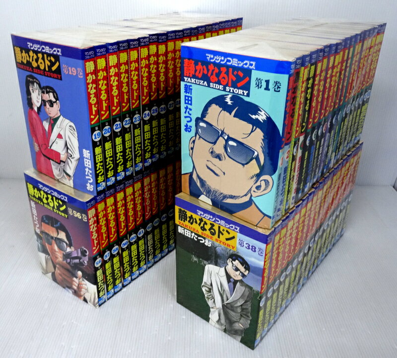 楽天市場】静かなるドン 全巻（コミック｜本・雑誌・コミック）の通販