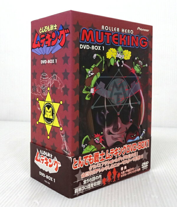 楽天市場】とんでも戦士ムテキング dvd-box 1の通販