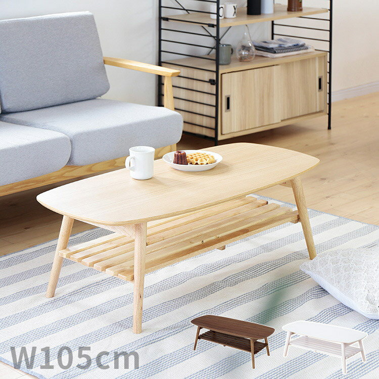 楽天市場】noce テーブルの通販