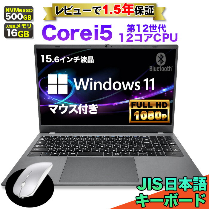 楽天市場】Core i5（容量（HDD/SSD）257 ～ 500GB）の通販