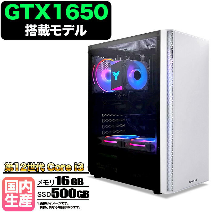 楽天市場】ゲーミングpc gtx1650の通販