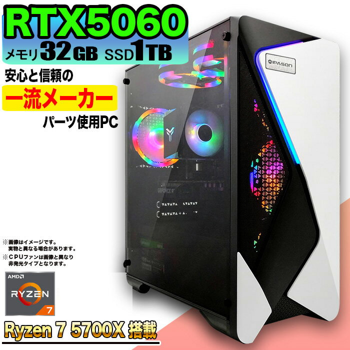 楽天市場】geforce rtx 3070（メモリ容量32GB）（デスクトップPC