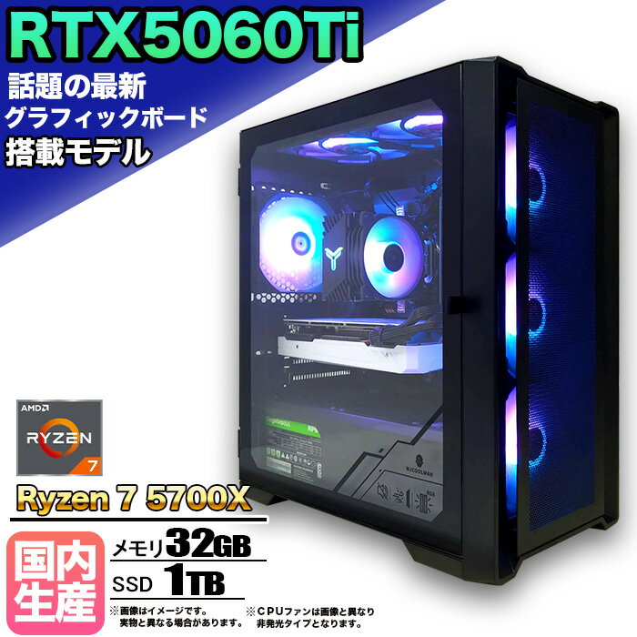 楽天市場】geforce gtx 1080 ti（デスクトップPC｜パソコン