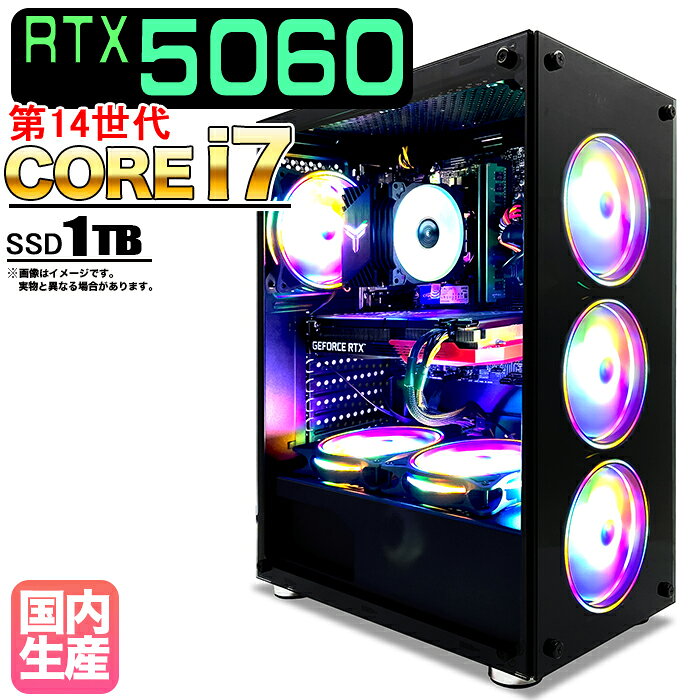 楽天市場】ゲーミングpc 新品（容量（HDD/SSD）501GB ～ 1TB）の通販