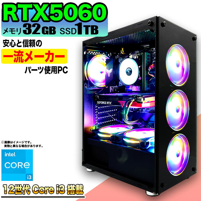 楽天市場】geforce rtx 2070 super（デスクトップPC｜パソコン