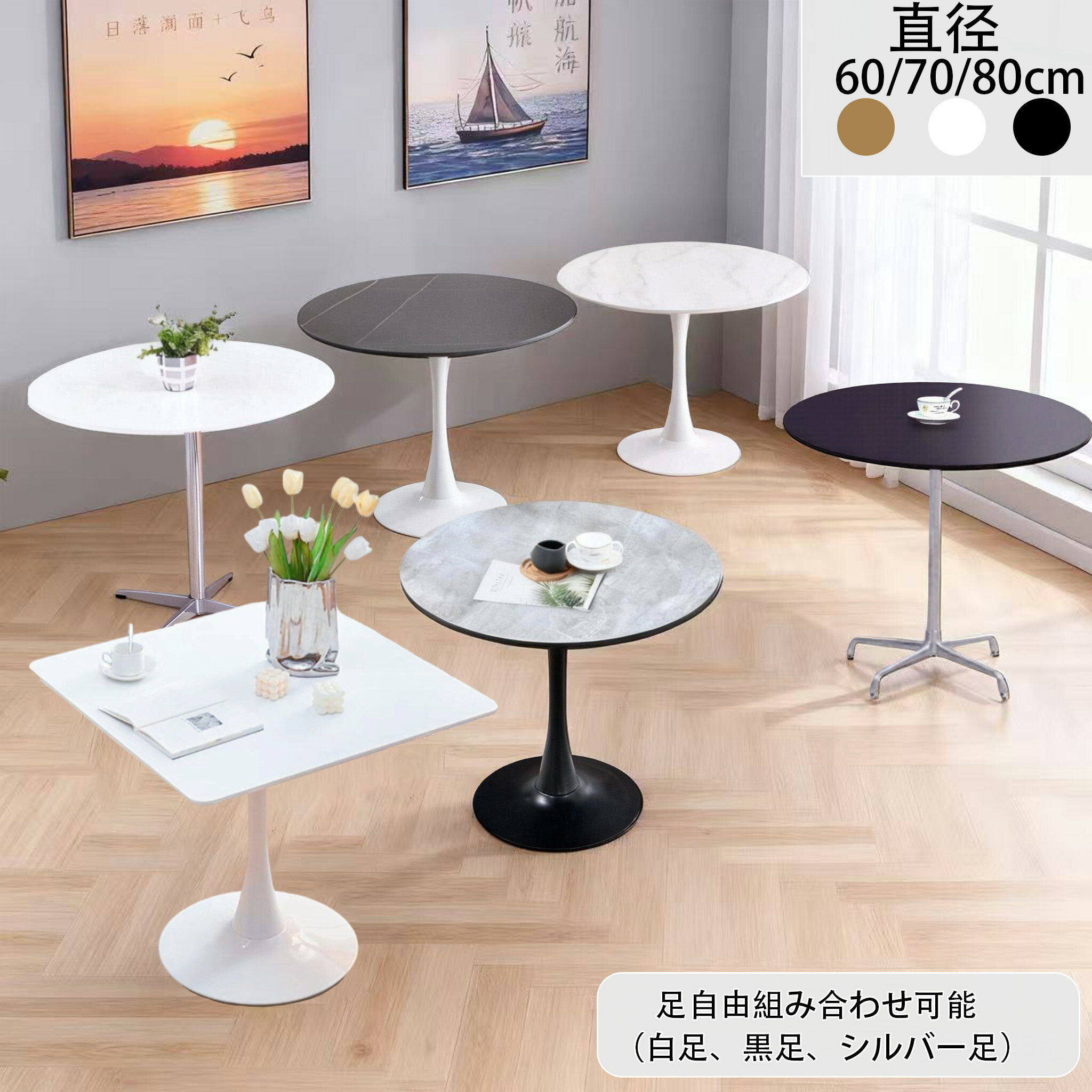 楽天市場】ダイニングテーブル（横幅（cm）80 ～ 89.9）（テーブル