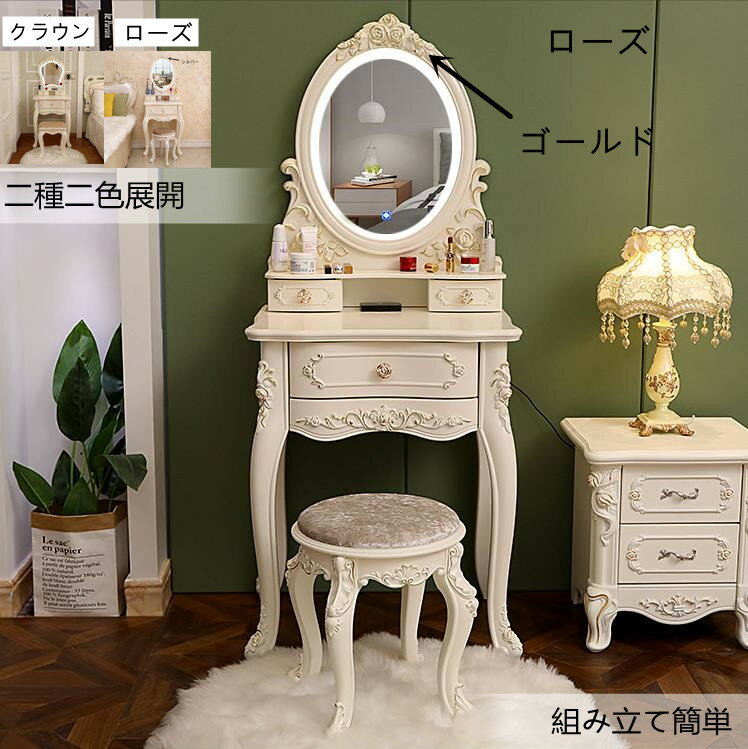 楽天市場】アンティーク風（ドレッサー・鏡台｜収納家具）：インテリア