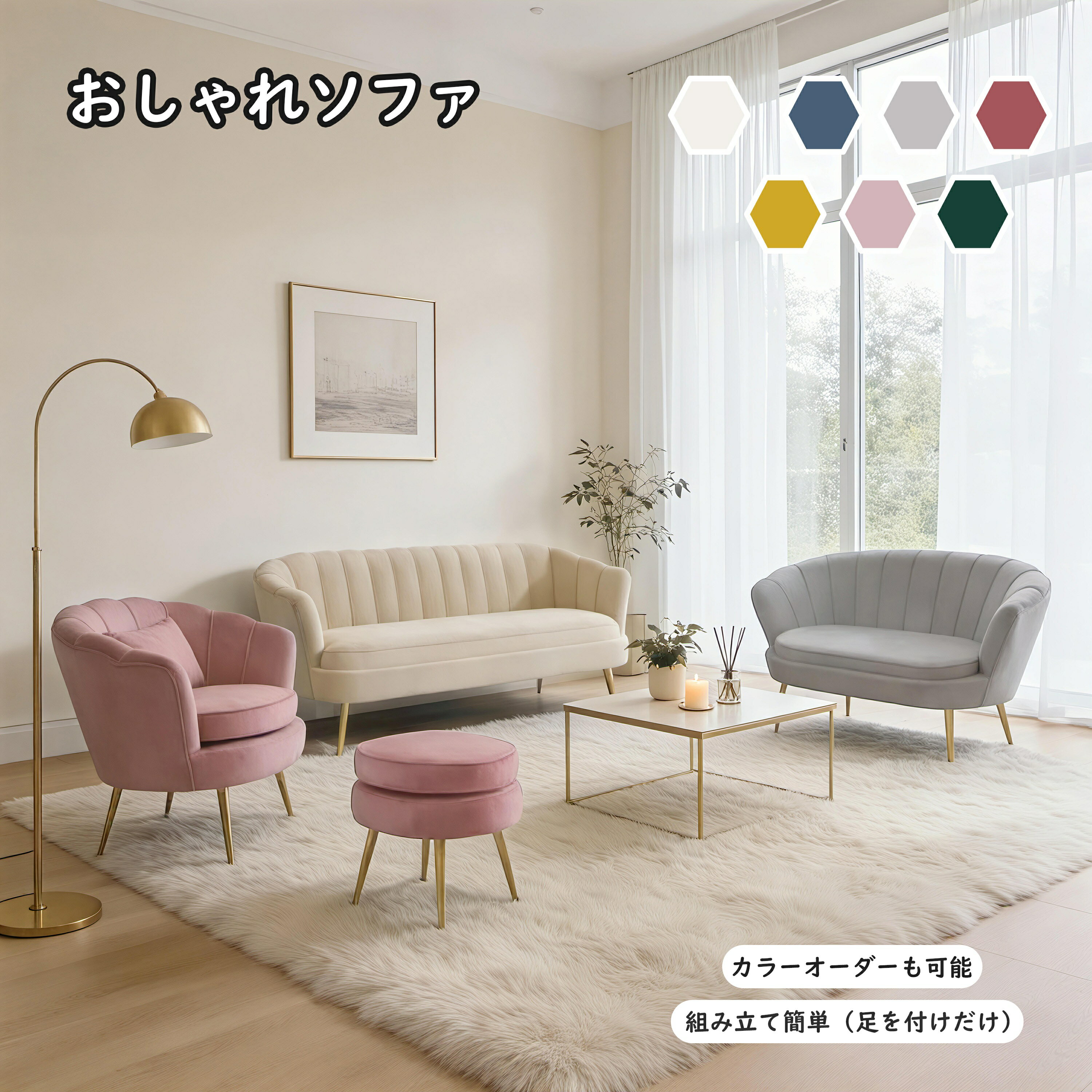 楽天市場】ベロア（サイズ（ソファ）1 ～ 1.5人掛け（～ 99cm