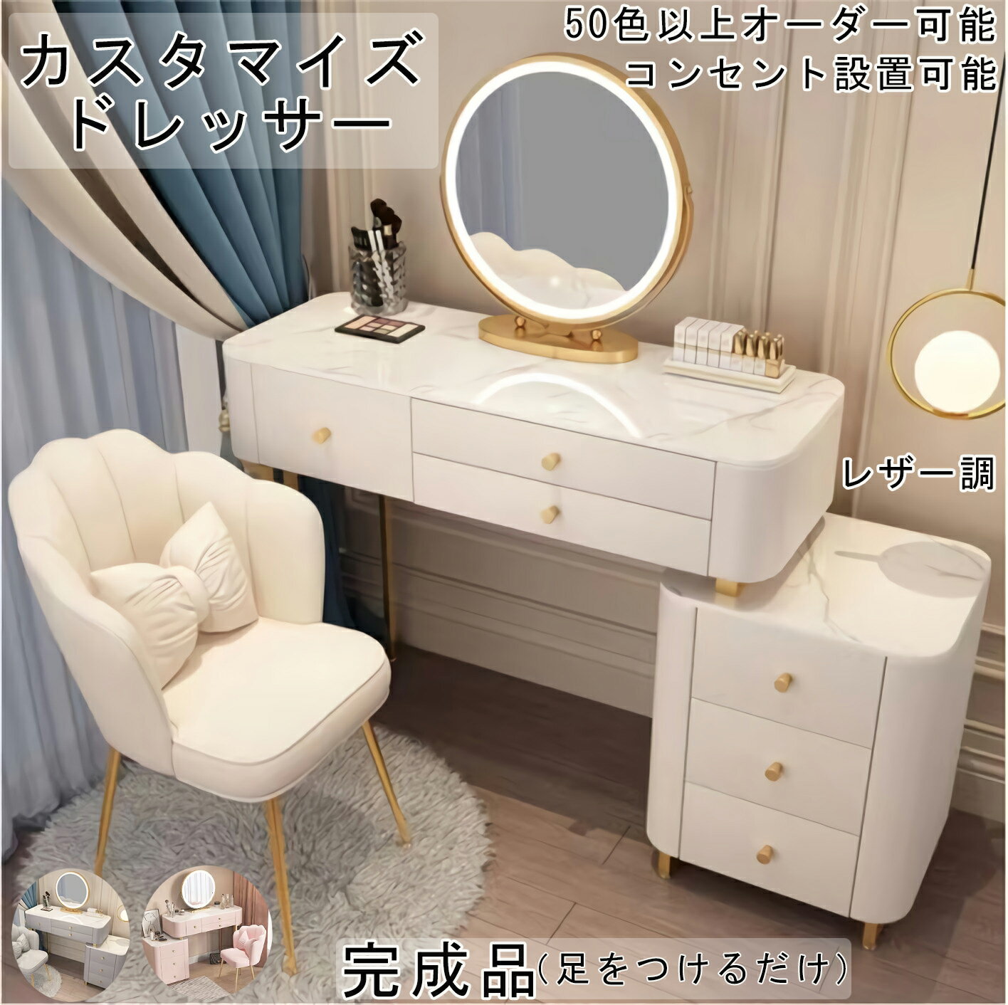 楽天市場】引き出し（カラーグレー）（ドレッサー・鏡台｜収納家具