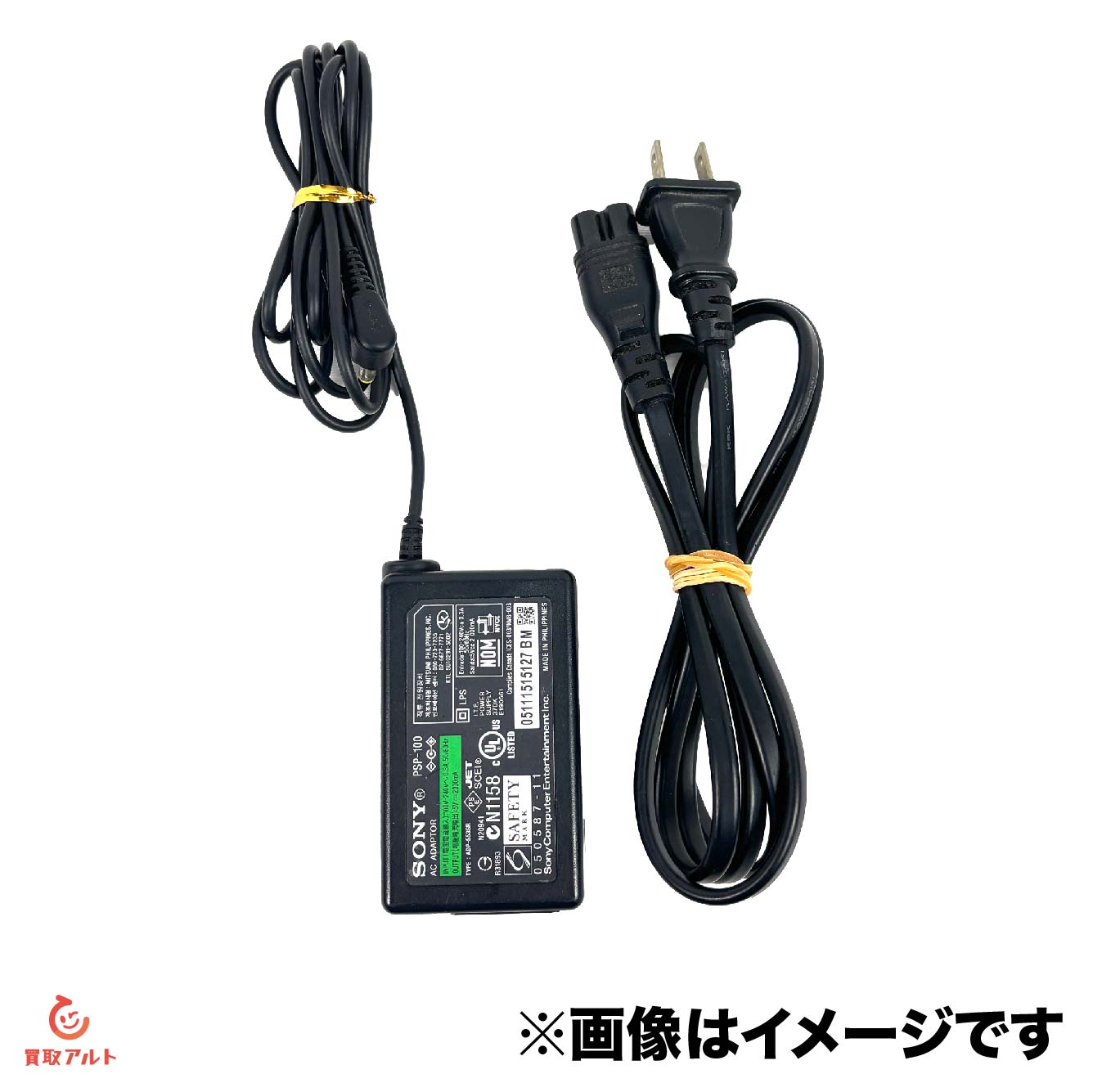 楽天市場】psp 充電器 純正の通販