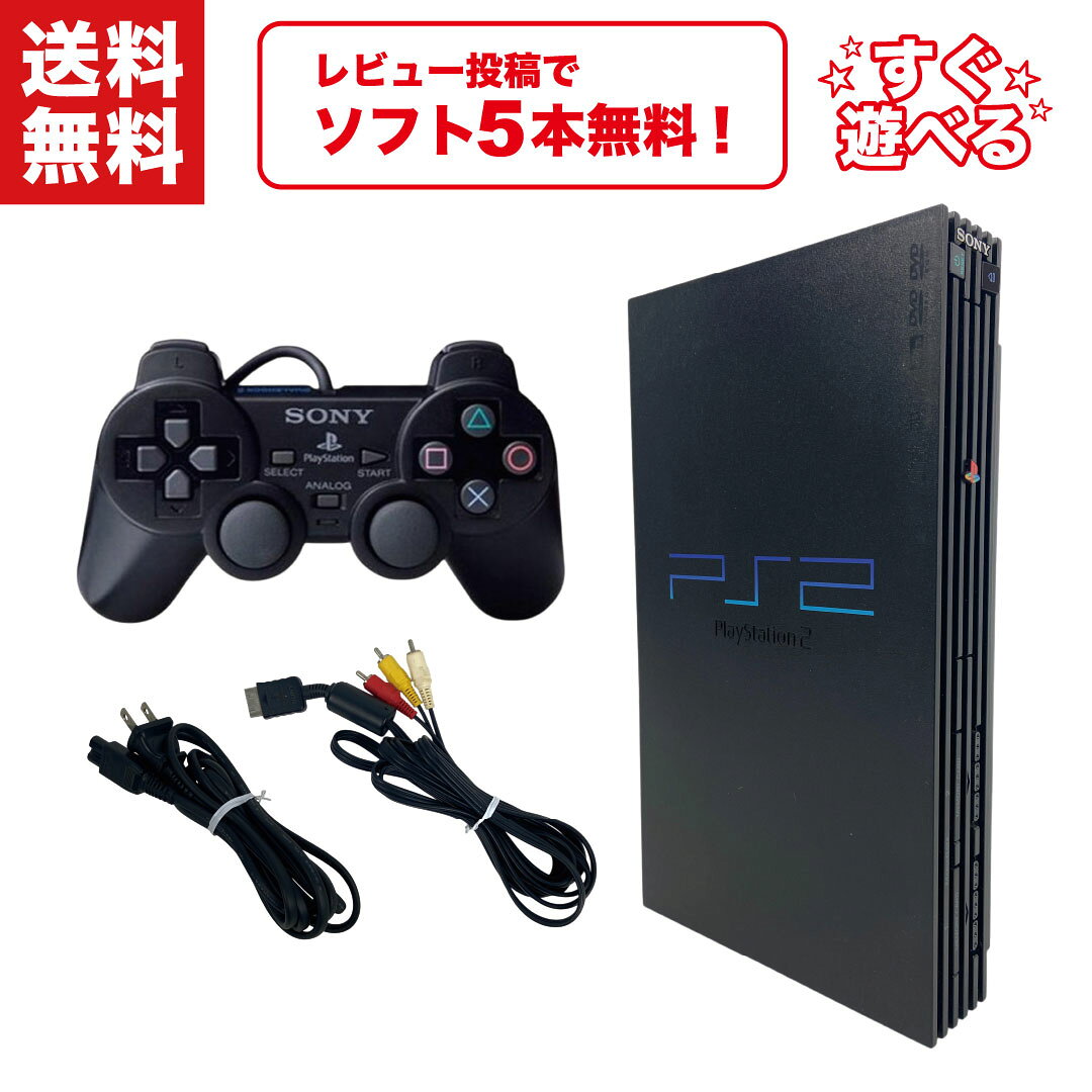 楽天市場】プレステ2 本体 動作確認の通販