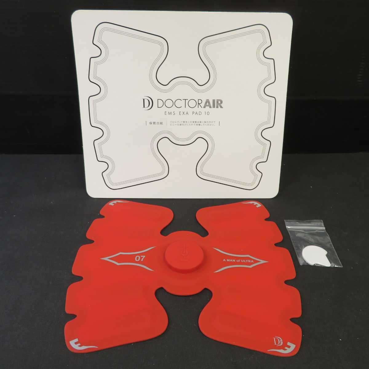 楽天市場】dr air ems ジェルパッドの通販